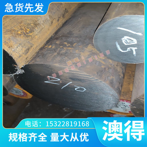 C89830白铜板 20883圆棒B19B铜箔软态B19铜块C99830 铜板 铜合金
