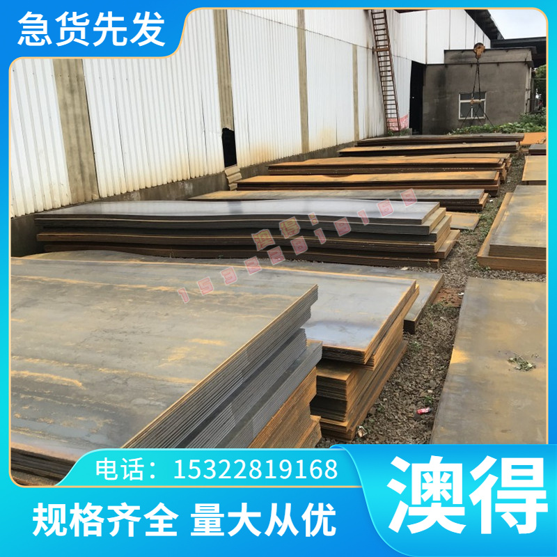 15CRMOAH 1.7243 合金钢 15CRMOH 圆钢 SCM415H 钢板 E355E可调质