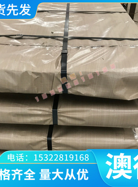 SCM430 4130光亮棒 4135 SCM435圆棒 SCM440 4140合金钢 4340钢板