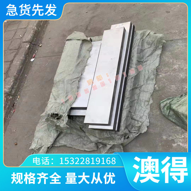 //item.taobao.c装修检测服务