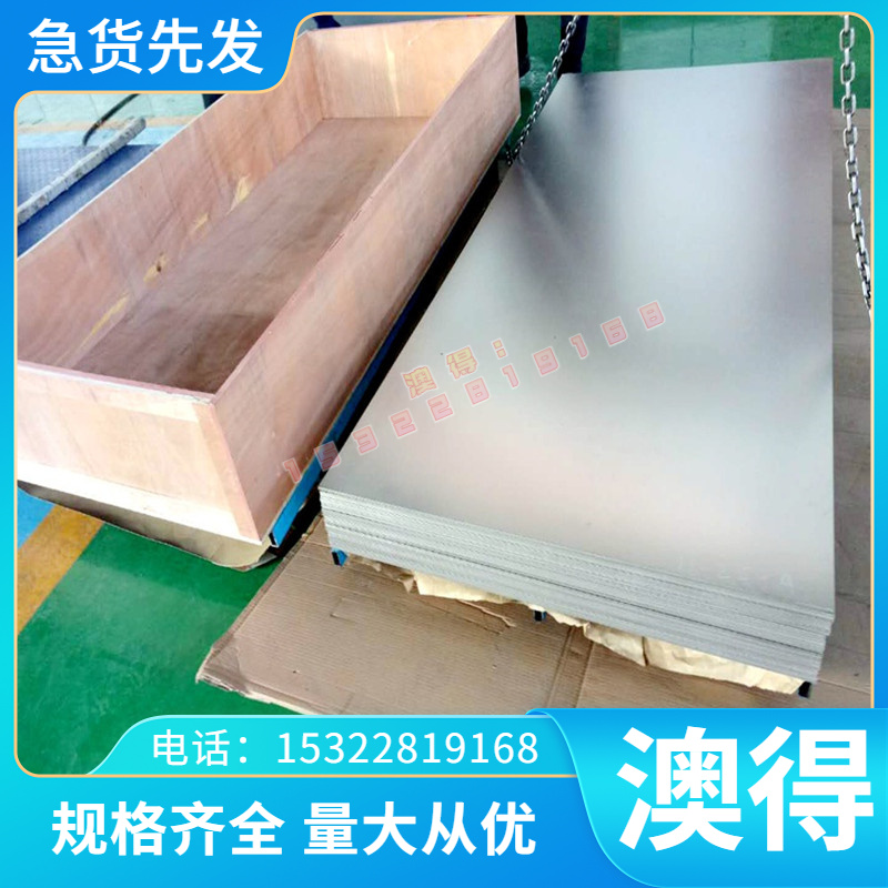 SUS103易切削钢铁9SMN28K 9SMN29K钢板圆钢SD15T SD16T塑胶模具钢