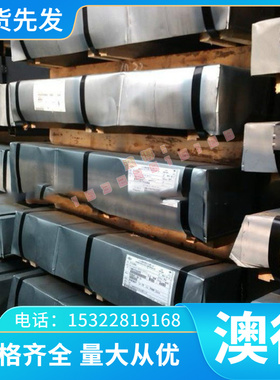 CPM-T440V DEX20 HAP70 FAX31高速钢SKH57 W2Mo9Cr4VCo8磨光圆棒