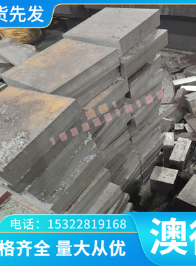 CuZn15Si4环保.（合金 供应01铜合金规格-G） 2.0492齐全 黄铜优