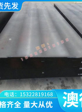 AL7001 AL7046 AL7146 AL7029 AL7025铝合金 铝棒 铝板 铝卷 铝排