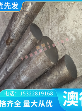 525A58 NKS56卷带9260H钢板251H60磨光棒G10840弹簧钢片XC70 XC65