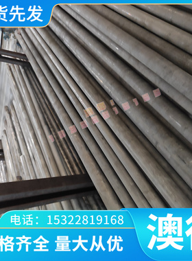 HE15 铝合金 LF21 薄板 A5754H112 铝排 LY12T4 圆棒 P1520D 铝管