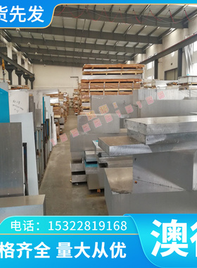 HC700/980MS 冷轧板 HR270F SPH780DU 卷材 HC1030/1300MS 热轧板