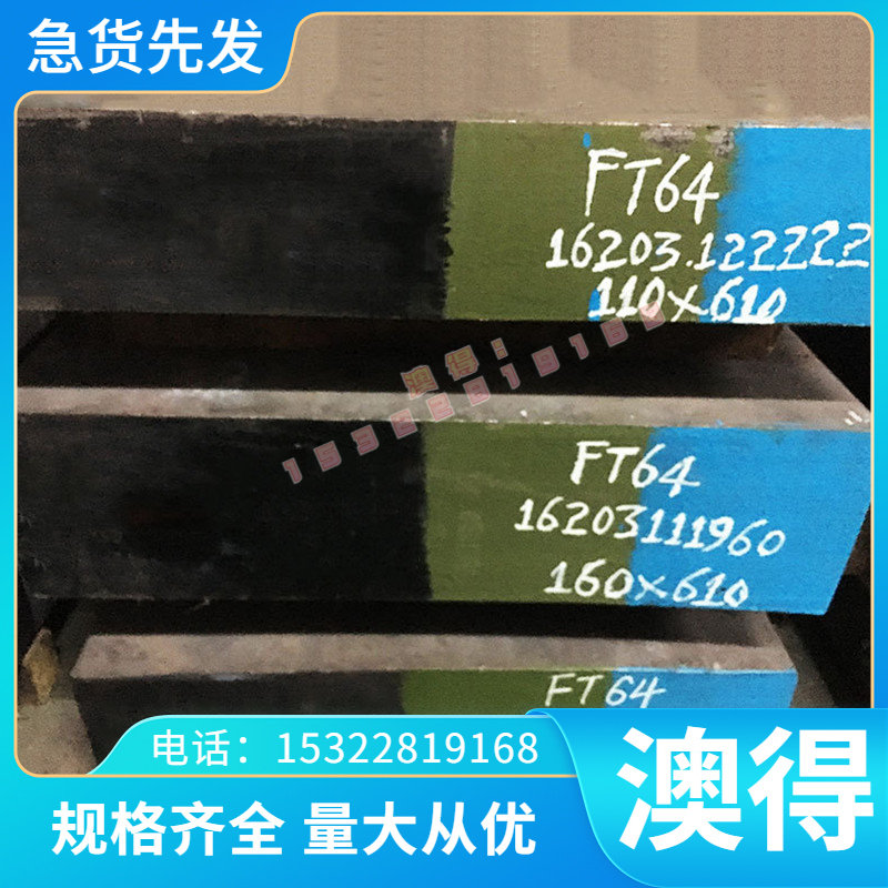 供应优质ZCuPb10Sn10铜合金 ZCuPb10Sn10铜板 铜带 铜棒 规格齐全