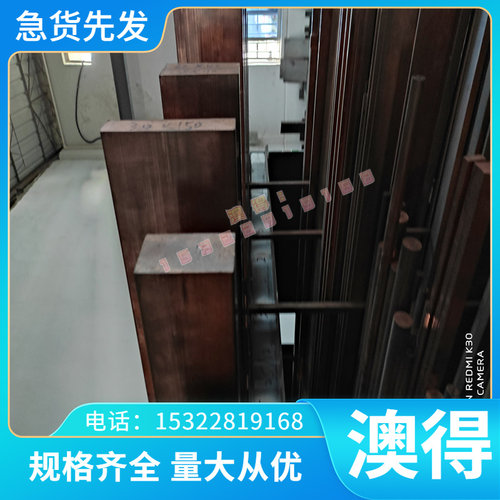 1.1231 XC65 C66D C67S 弹簧钢 棒 钢片 Ck67 080A67 1.0761 钢板