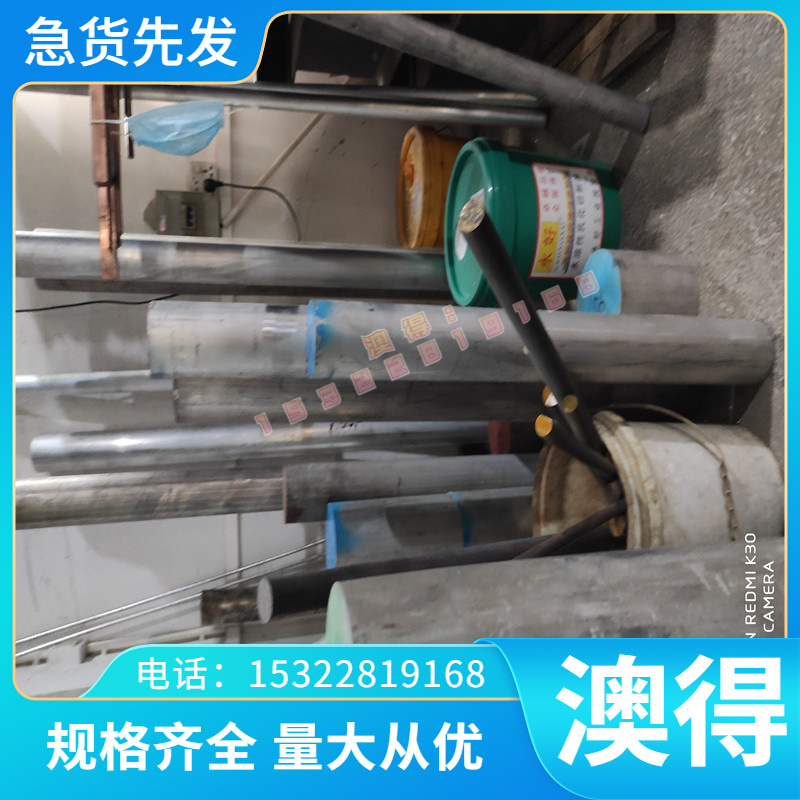 现货供应 耐高温GH4220 高温合金钢GH1040 板材 圆棒 带材