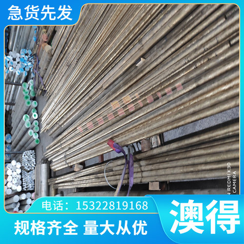 冷拉精磨Q215B宝钢Q215B冷拉C10圆棒1.0301低碳钢C10E Q215C可切