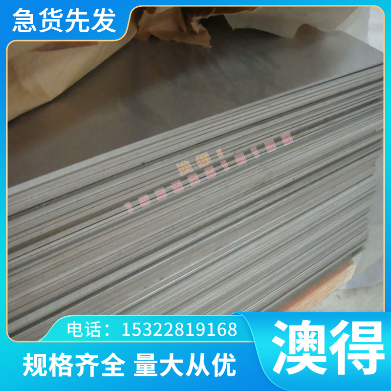 SPFC340H SS330 DT4E SPC440冷轧钢 B210P1 冷轧板 CR600LA汽车钢