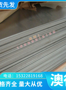 SPFC340H SS330 DT4E SPC440冷轧钢 B210P1 冷轧板 CR600LA汽车钢
