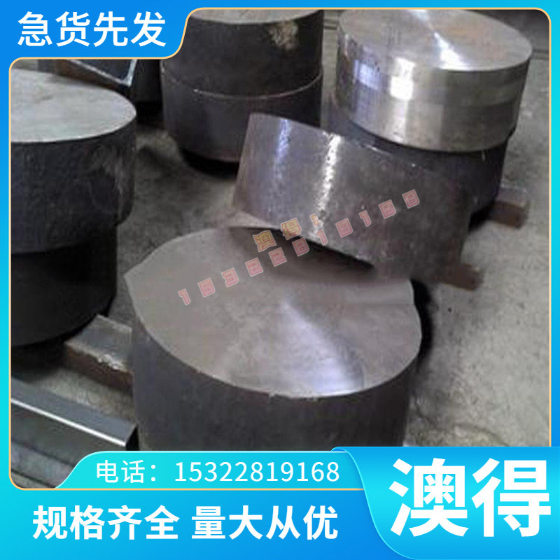 1050 HF15 铝板0 铝合金 G-AlMg1 铝扁条A59056 B4 铜合 金1铝板