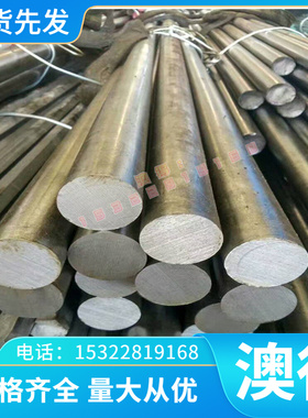 440c不锈钢9cr18mov板材108cr17棒料9cr18mo模具钢 圆钢9CR18圆棒