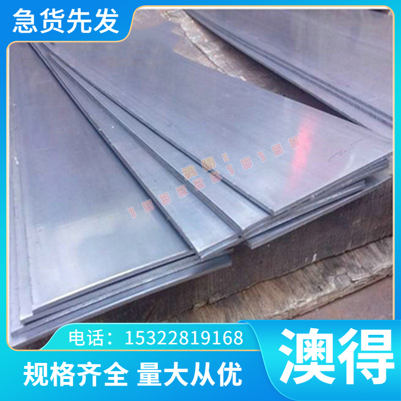 供应C7060铜镍合金 C7060白铜板 白铜带 白铜管