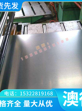 S25073 F44 F51双相不锈钢X2CrNiMoN22-5-3钢板 CD4MCU光亮棒方钢