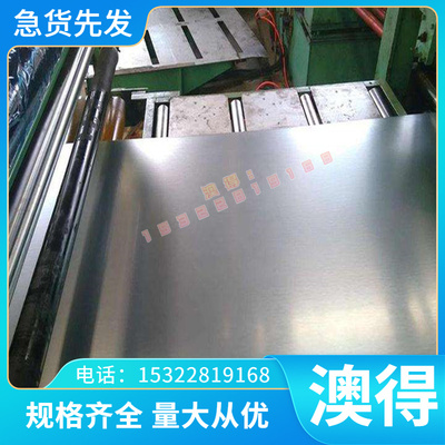 S25073 F44 F51双相不锈钢X2CrNiMoN22-5-3钢板 CD4MCU光亮棒方钢