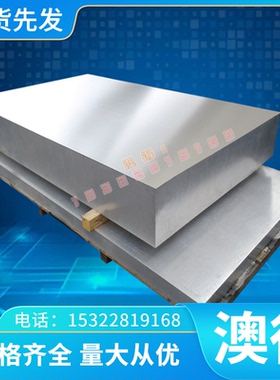 TC16 TR340C钛合金TC13ELI医用钛棒TC17 TC4 TA1 TA2 GR5钛板料