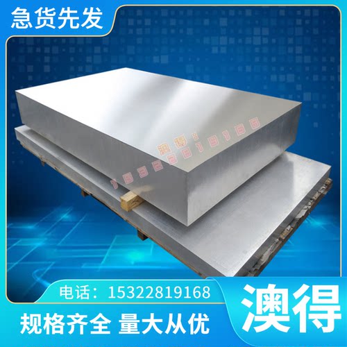 TC16 TR340C钛合金TC13ELI医用钛棒TC17 TC4 TA1 TA2 GR5钛板料