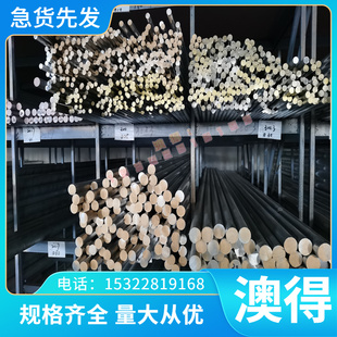 Nimonic60 高温合金 Haynes214 钢管 GH2328 薄板 GH2026 实心棒