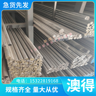 铝棒料AL7075铝合金板材 7075硬度高7072工业专用铝板 机翼用铝板