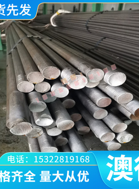 SUS303Se不锈钢 板材 304L圆钢 316ti 317L 310s15-5ph 321光圆棒