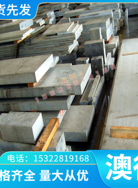 AL3005铝合金AL2030铝棒AL2005 AL2018 AL2218 AL2419 AL3203铝板