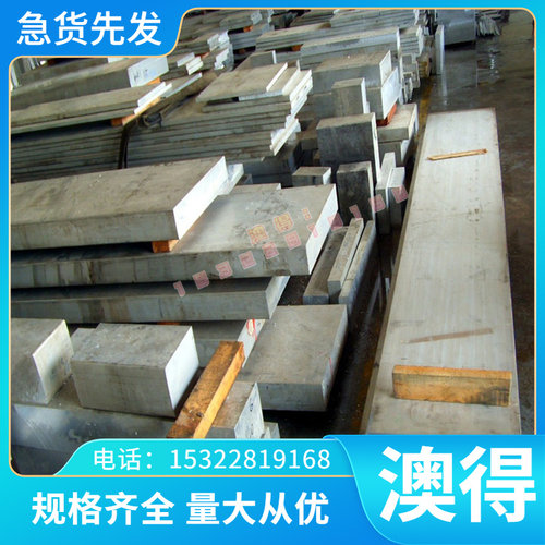 AL3005铝合金AL2030铝棒AL2005 AL2018 AL2218 AL2419 AL3203铝板