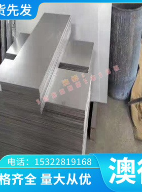 c630C0青铜MGJ棒c63200铝青铜板90541铝0铜合金机械五金进口铜材