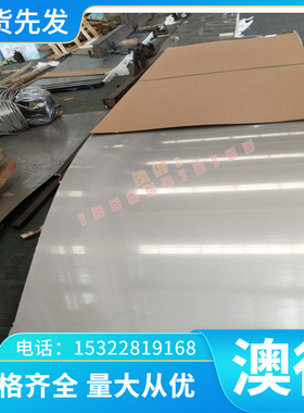 现货AL7049A铝板AL1080 6262铝棒4043A铝合金4A01 AL1350 AL1135