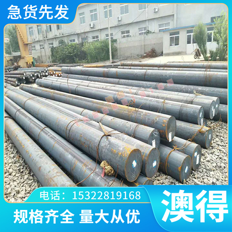 东莞HPM77板材HPM75模具用钢HPM1精料HPM7 HPM38模具钢4CR3MO3SIV