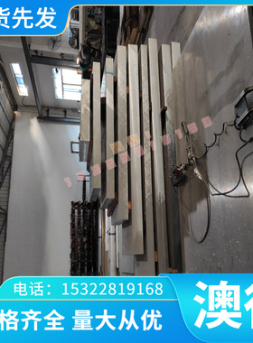 现货优质YAlSi7Cu5D Al-Cu4-SiMg 7022-T651 AlMg2Mn0.8铝合金板