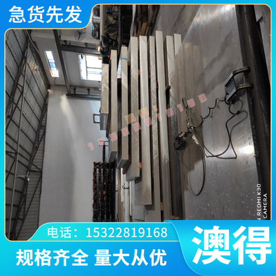 现货优质YAlSi7Cu5D Al-Cu4-SiMg 7022-T651 AlMg2Mn0.8铝合金板