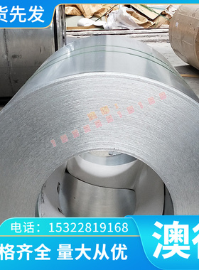 3004铝合金板 A93004铝合金棒切割零售，实体店质量有保障