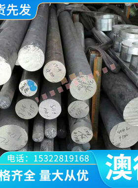 零售供应lncoloy800ht镍基高温合金圆钢lncoloy800ht钢板规格齐