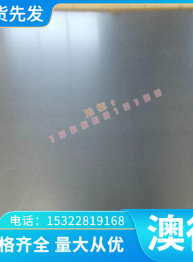 酸洗板SPHC厚度2mm-6mm酸洗汽车钢SAPH440 SPHE激光切割1500*