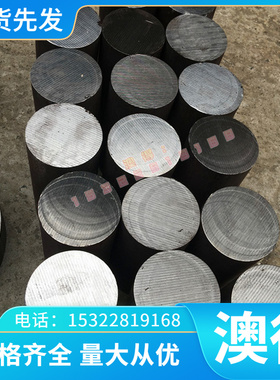 日本进口碳素钢 SCC3低合金铸钢 SCC5 SCMn1碳素工具钢 钢板 圆钢