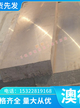 供应G10700弹簧钢棒G10700弹簧钢板G10700弹簧钢线材G10700不锈钢