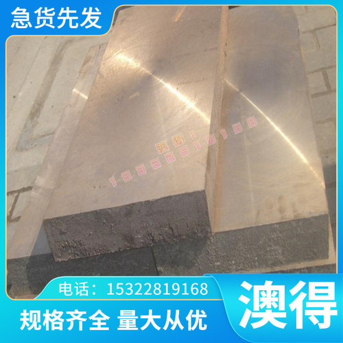 供应G10700弹簧钢棒G10700弹簧钢板G10700弹簧钢线材G10700不锈钢