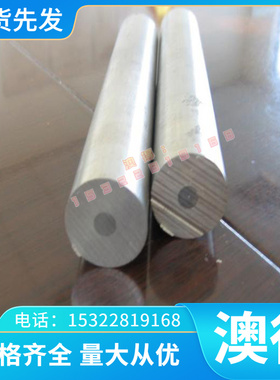 宝钢正品HC300P 汽车结构件冷轧板 冷轧卷 冷轧钢板一张起售