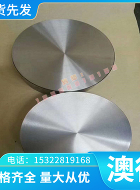 TC10精密钛合金管 BT5钛合金线 TP270C钛带 TB8钛合金棒 量大价优