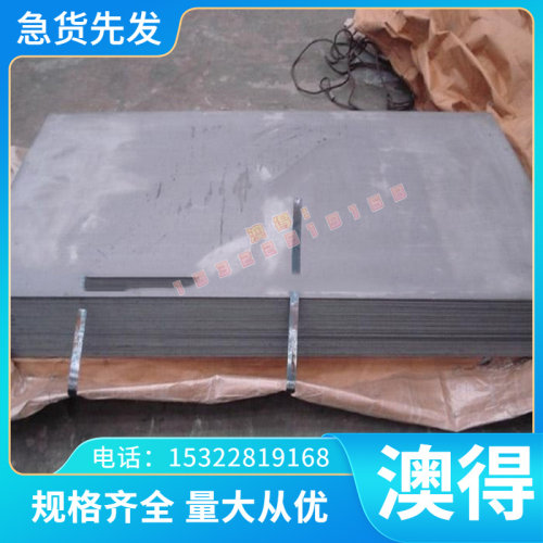 B210P1 高强度 QStE380TM 热轧钢板B170P1 冷轧板 SAPH540 钢带