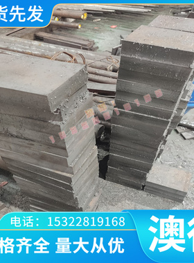 CW600N高优质黄铜带 易加工CW601N进口铜合金 板/棒/带 规格齐全