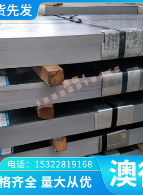 Mn铝卷合金 铝管    铝排供应铝棒齐全 优质铝合金铝板ALSiMg0.5