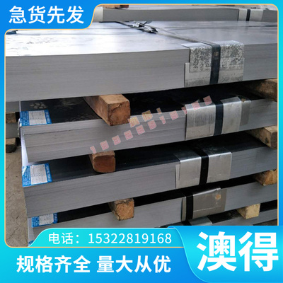 Mn铝卷合金 铝管    铝排供应铝棒齐全 优质铝合金铝板ALSiMg0.5