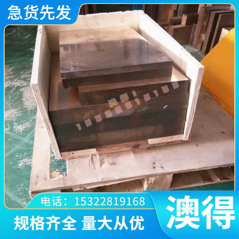 58CrV4锰钢板55SiCrVA弹簧片条51Si7 46Si7弹簧元钢SWRH72B精品