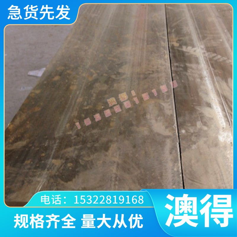 现货LKM738H 35CMD7 4Cr3Mo2WVMn 1.2162 3Cr3Mo2WVSi模具钢光板