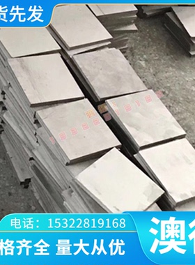 AA7050 铝合金 AL6026T6 LY12-T4 LY12 铝排 铝板 铝卷 铝棒 铝管