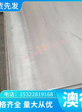 C1144 SAE1215 易切削钢225M36 36SMN13 Y45Cr Y45CrCaSn光料黑皮